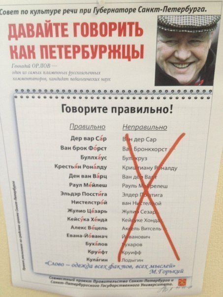 Беседка ФиС ЯПа 3