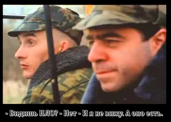 Гигантский НЛО «сотни километров длиной» вращается вокруг Земли