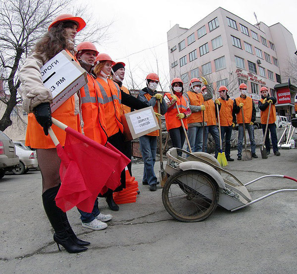 Владивосток: сами ямы залатаем!