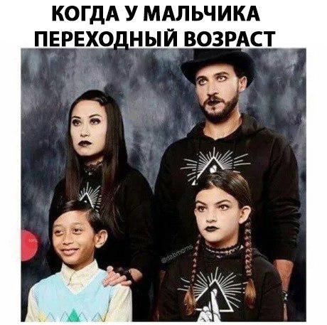 Шатается козырёк