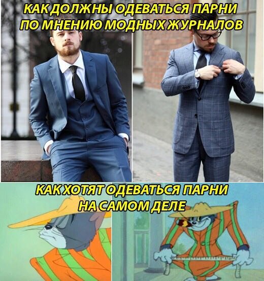 Нестандартный юмор