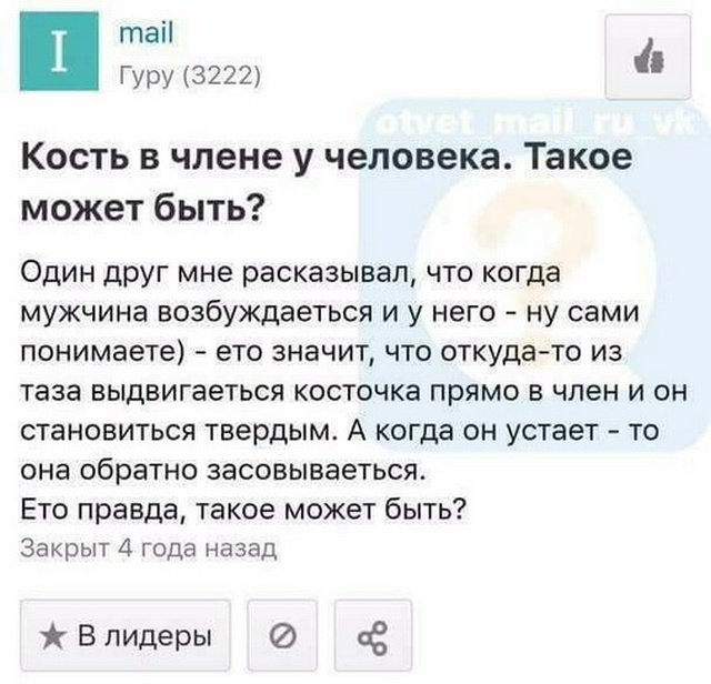 Нестандартный юмор