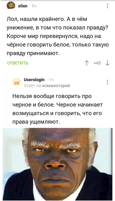 Прикольные комментарии и высказывания из Сети. 26.09. 2018.