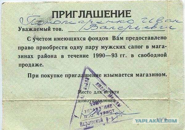 ФРГ уничтожила все, что в ГДР было хорошего