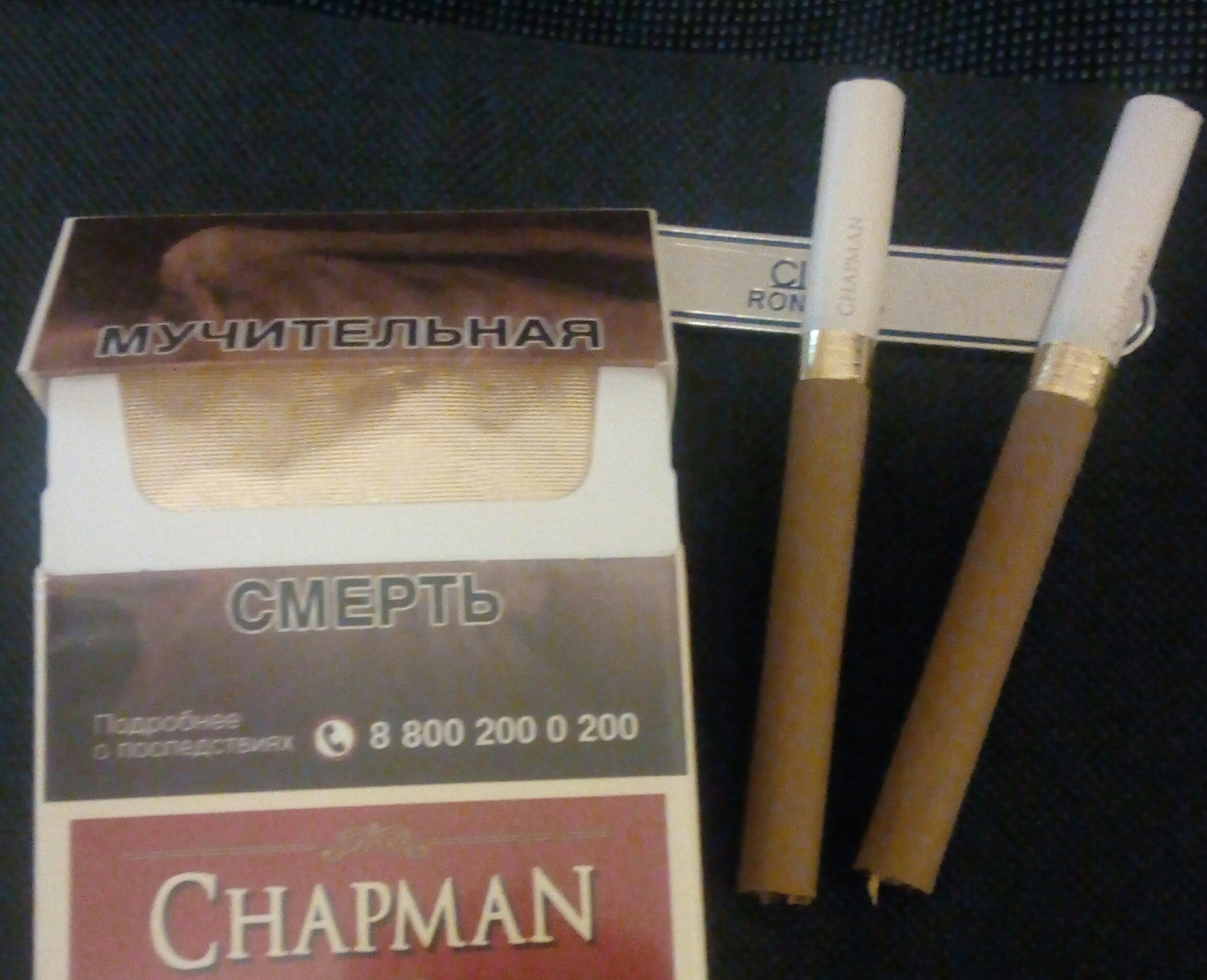 Сигареты чапман цена кб. Сигариллы Чапман. Сигареты Чапман Классик. Чапмен сигареты шоколадные. Сигареты Chapman шоколад.