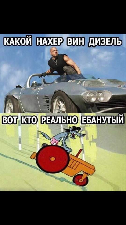Чернушки вот вам принёс