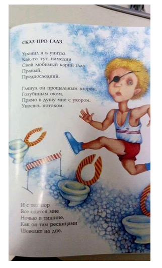 Все аморалы в сборе? - Тогда начинаем!