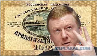 Захарова ответила Чубайсу по поводу «бедной России»