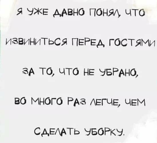 Прикольные комментарии и высказывания из Сети