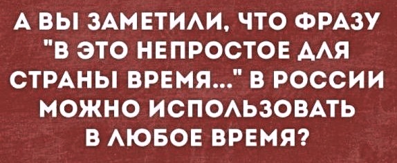 Анекдоты и картинки с надписями