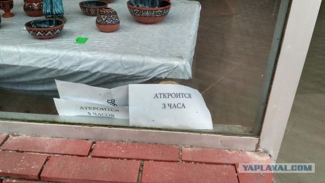 И снова немного о Грузии