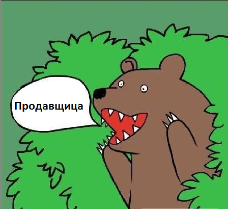 Продавщица мороженого
