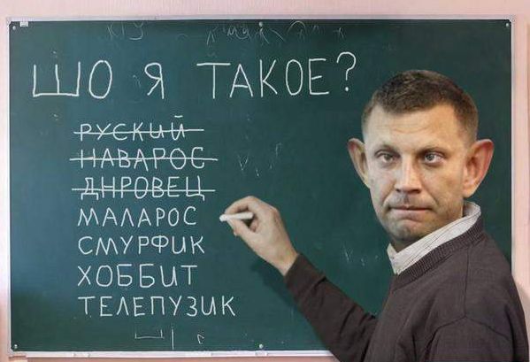 Памятник первому главе ДНР Александру Захарченко установили на аллее героев в Донецке