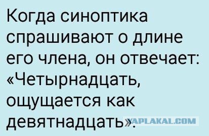 Маленький член - это инвалидность