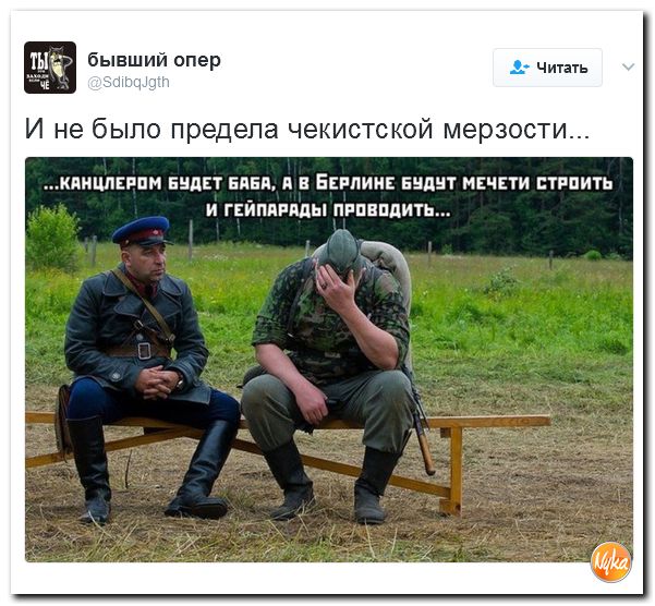 Когда-то повеселило