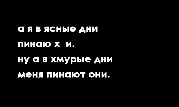 Картинки и мемы для настроения