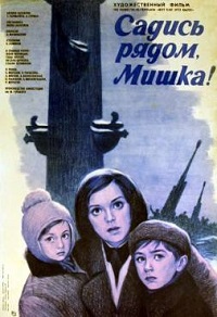 Малоизвестные фильмы про Великую Отечественную войну