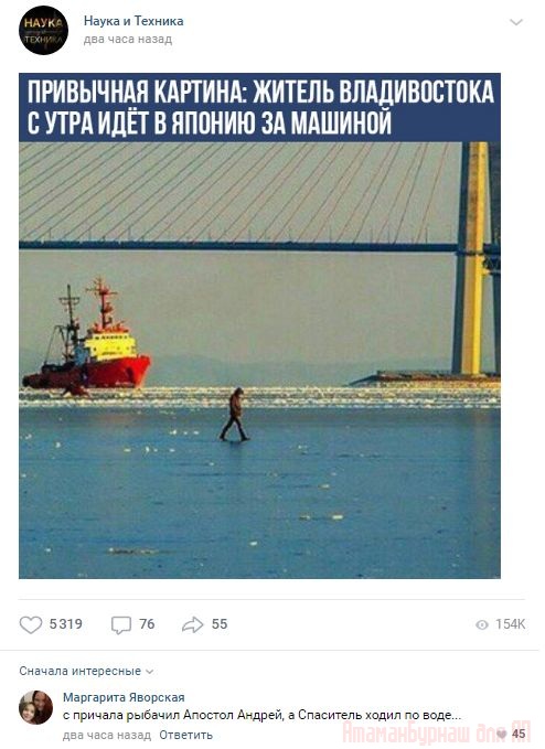 Комментарии к постам в разных группах, которые вызвали улыбку