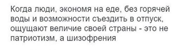 Камчатка - здесь начинается Россия