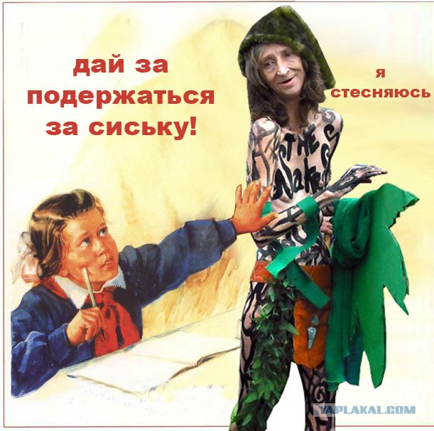 Я сама!