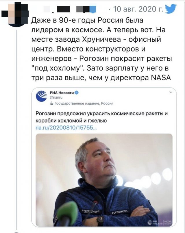 Полет Crew Dragon на МКС сказался на зарплатах в Роскосмосе