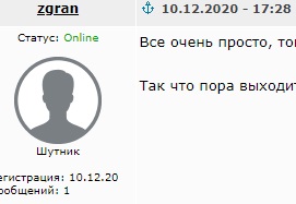 Закупился на 1000 рублей