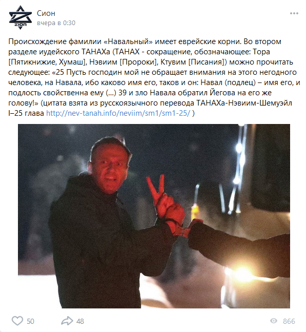 Правильное понимание ареста Навального