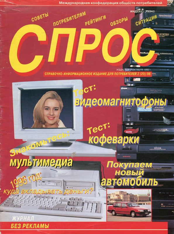 Период распада