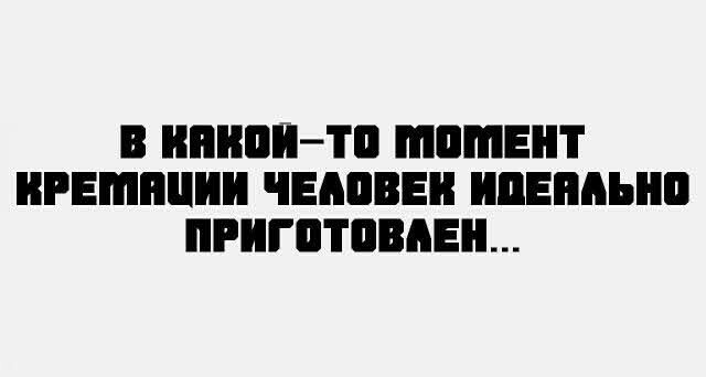 Весенний взгляд из темноты