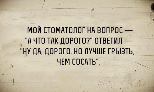 Немного картинок разной степени новизны и адекватности - 1