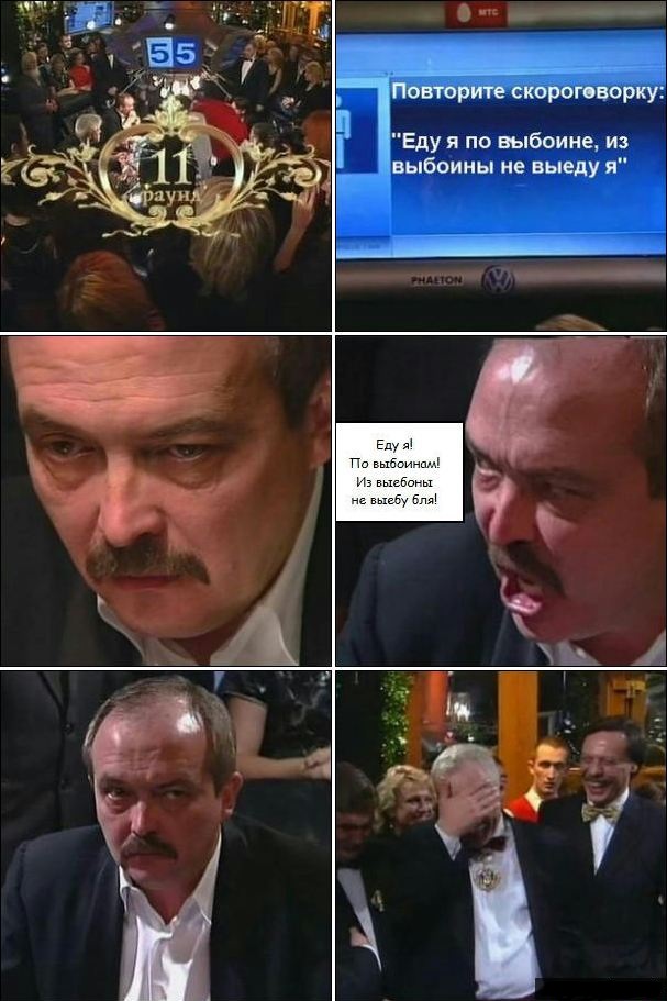 13-й сектор выносит мозг!