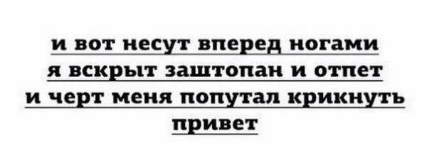 Приколы и чернушка!