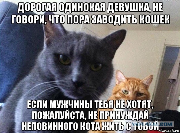Женщина за 50 никому не нужна