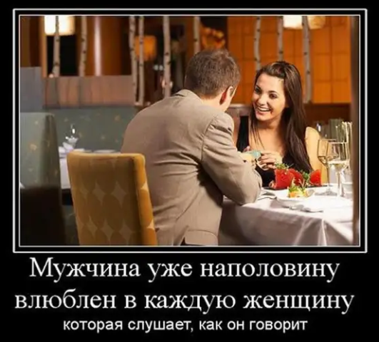 Да не короткая у нее юбка, пацаны