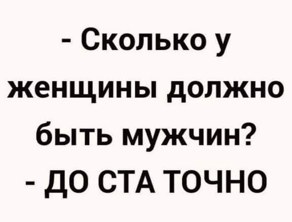 "Вилы" для алиментов, или как можно отучить мужчин от боязни похода в ЗАГС