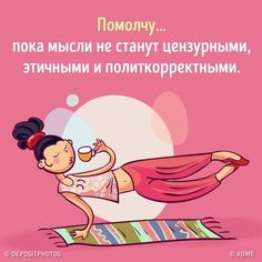 Баянисто-небаянистый юмор 15.08.21