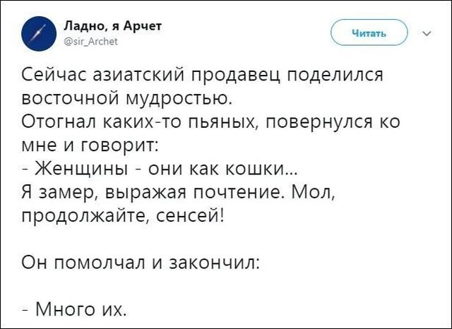 Так себе картинки 07.09.21
