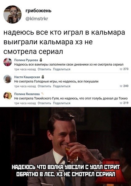 Весёлый полтишок 09.10