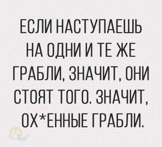 Баяны бабыЯны