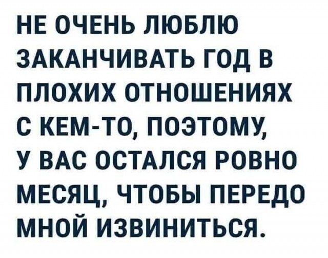 Всяческие картинки 01.12.2021