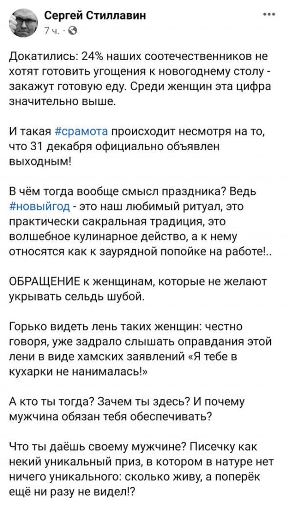 Ибо нефиг!