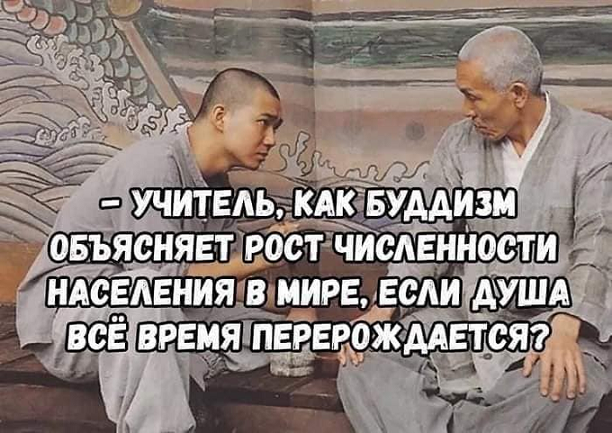 Камень не выбрасывать
