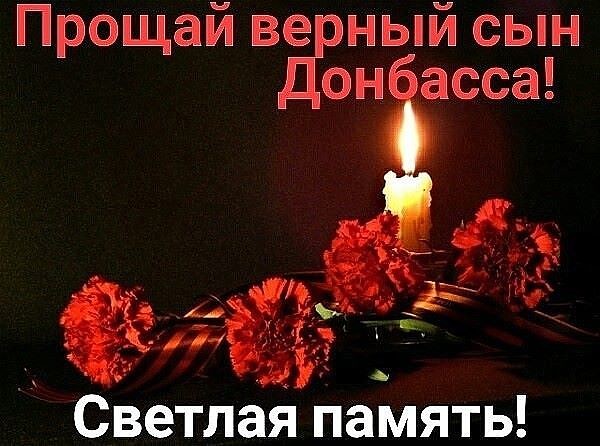 Видео-обращение