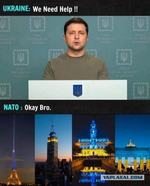 Не так пошло, не так