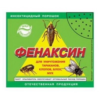 Клопы в доме. Нужны одекватные советы