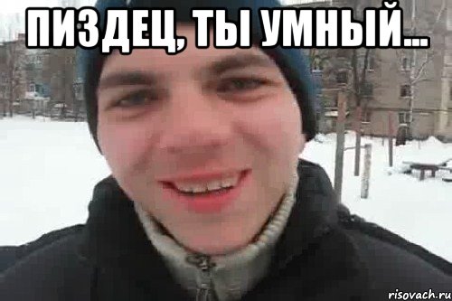 Человечество ждет невероятное шоу