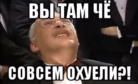 Эта фраза никогда не работает
