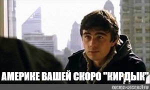 США решили прекратить действие лицензии по выплате Россией госдолга