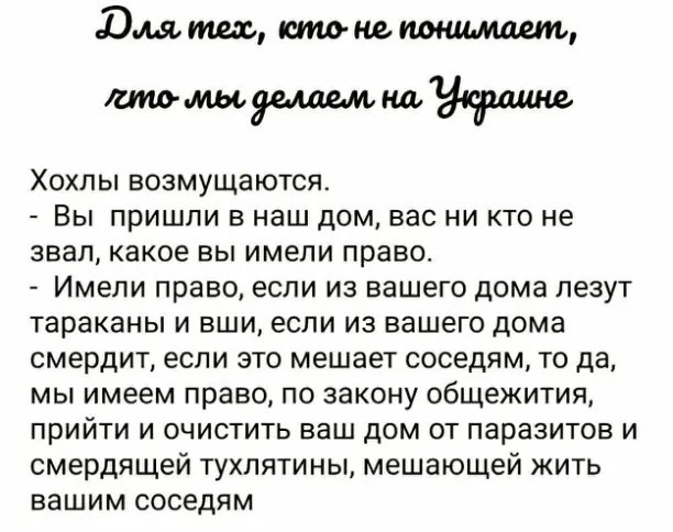 Клетки для нацистов