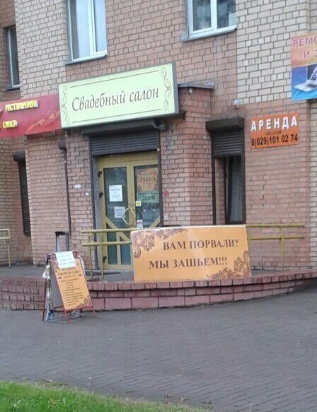 20 баянов про всякое